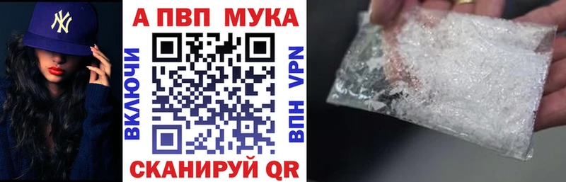блэк спрут ONION  Красково  A PVP Соль  даркнет сайт 