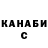 A-PVP крисы CK Fadzly AG