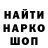 Canna-Cookies конопля Sergey Mitro