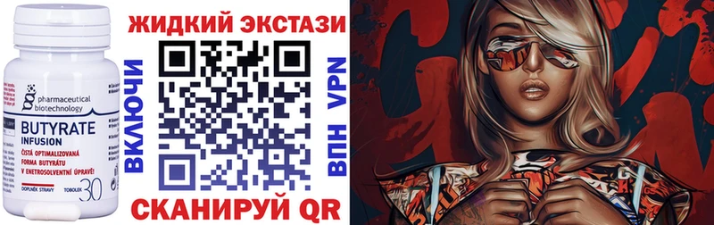 кракен   наркотики  Красково  БУТИРАТ оксибутират 