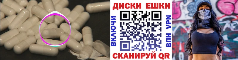 Ecstasy 280 MDMA  Красково 
