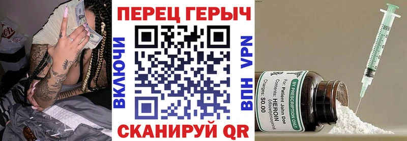 ГЕРОИН герыч  продажа наркотиков  Красково 