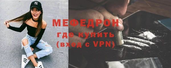 молекула духа Михайловка