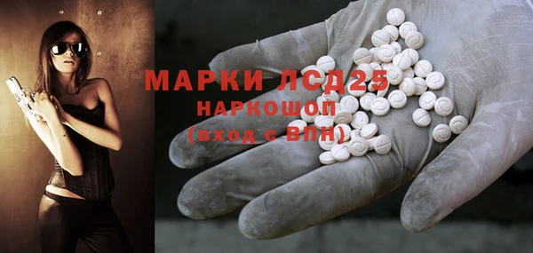 кокаин VHQ Абинск