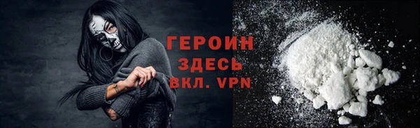 ALPHA-PVP Абаза