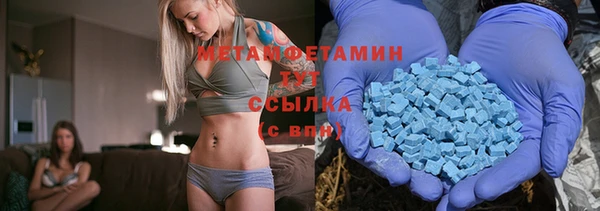 кокаин VHQ Абинск