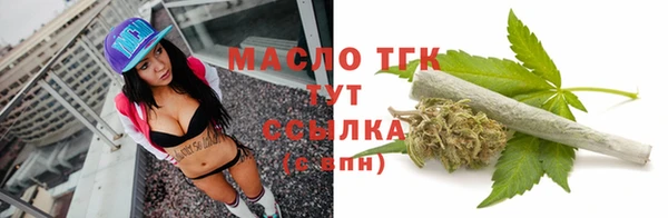 а пвп мука Абдулино
