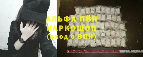 а пвп мука Абдулино