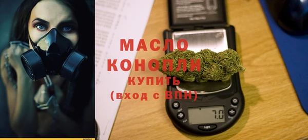 а пвп мука Абдулино