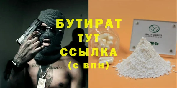 ALPHA-PVP Абаза