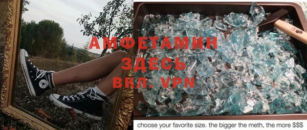 кокаин VHQ Абинск