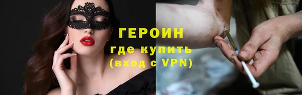 кокаин VHQ Абинск