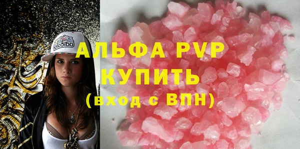 ALPHA-PVP Абаза
