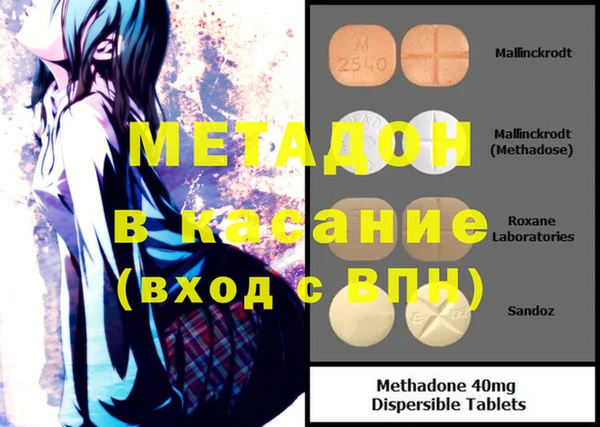 ALPHA-PVP Абаза