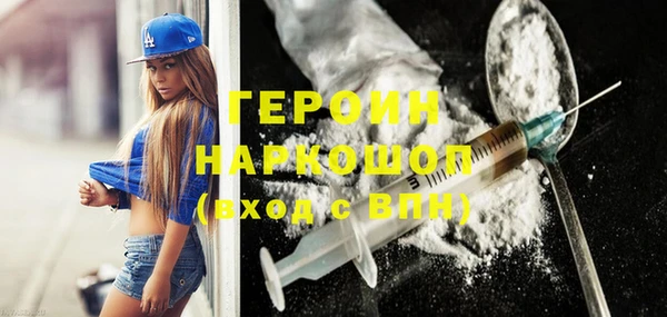 а пвп мука Абдулино