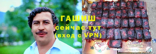 кокаин VHQ Абинск