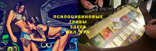 кокаин VHQ Абинск