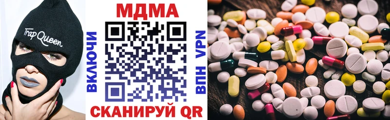 MDMA VHQ  Красково 