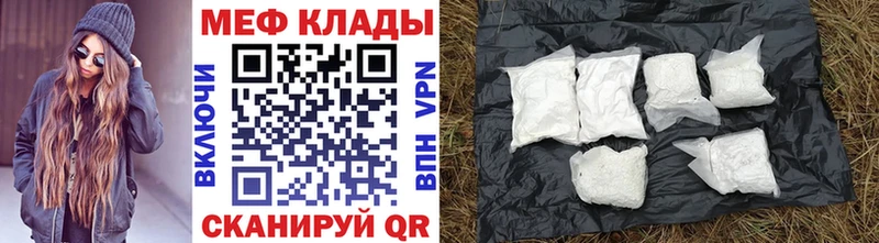 где найти   Красково  OMG ссылка  МЕФ мяу мяу 
