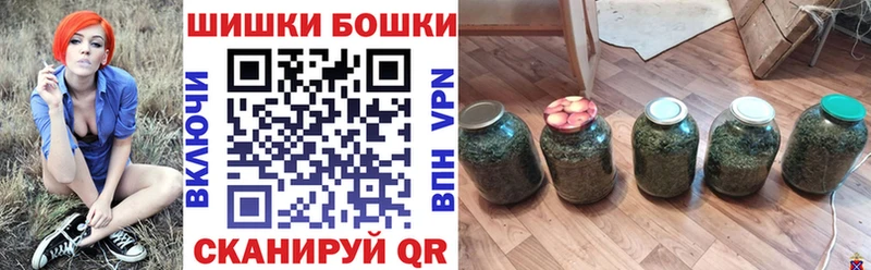 Марихуана планчик  Красково 